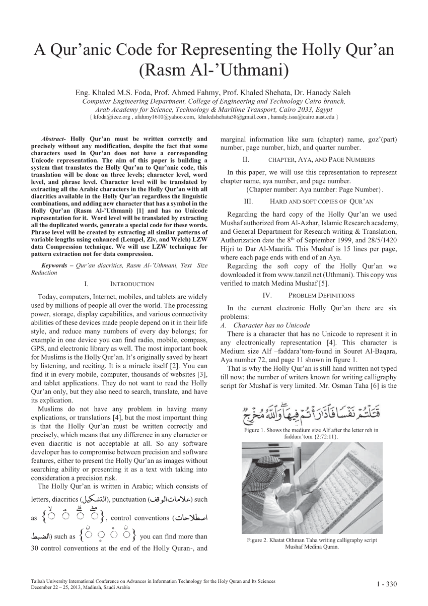 quran uthmani pdf
